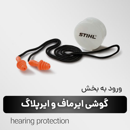 سیستم اعلام حریق چیست؟
