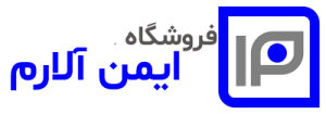 ایمن آلارم
